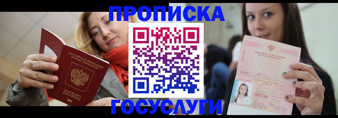 найти адрес прописки в Костромской области